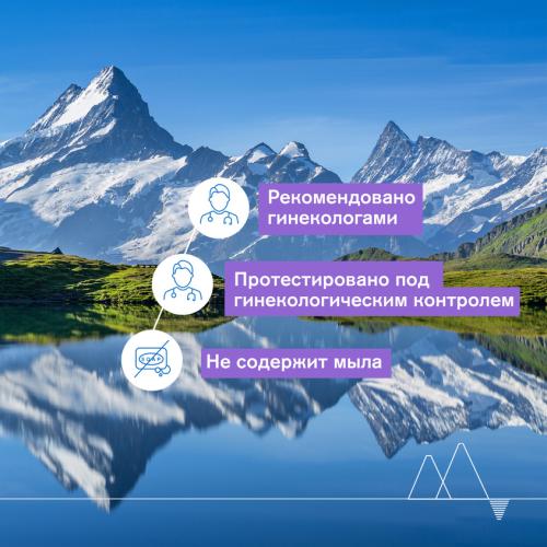 Урьяж Средство для интимной гигиены Жин-8, 100 мл (Uriage, Интимная гигиена), фото-5