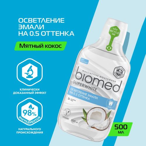 Сплат Комплексный ополаскиватель для полости рта Superwhite 6+, 500 мл (Splat, Biomed), фото-2