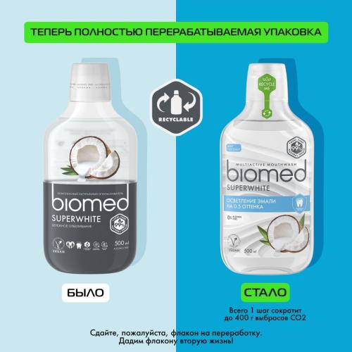 Сплат Комплексный ополаскиватель для полости рта Superwhite 6+, 500 мл (Splat, Biomed), фото-6