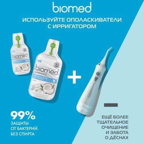 Сплат Комплексный ополаскиватель для полости рта Superwhite 6+, 500 мл (Splat, Biomed), фото-7