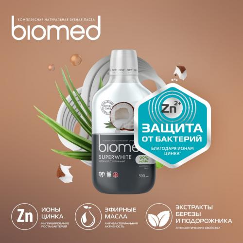 Сплат Ополаскиватель для полости рта Super White, 500 мл (Splat, Biomed), фото-3