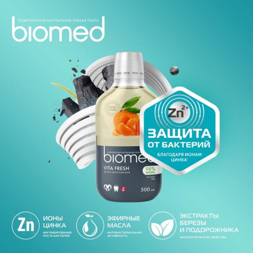 Сплат Ополаскиватель для полости рта Vitafresh, 500 мл (Splat, Biomed), фото-3
