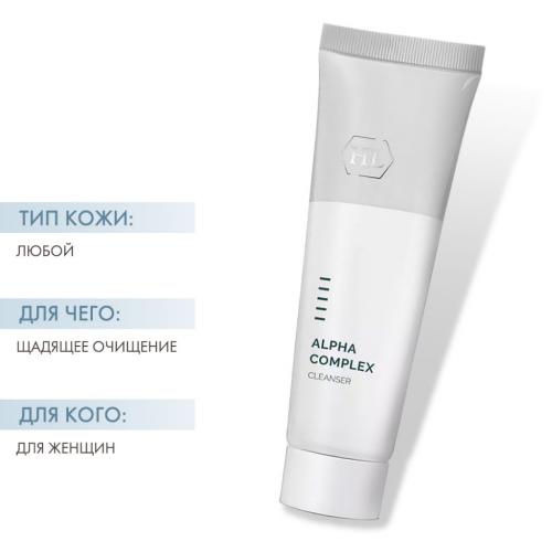 Холи Лэнд Multi-fruit System Cleanser Очиститель 100 мл (Holyland Laboratories, Alpha Complex), фото-2