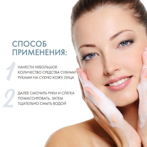 Холи Лэнд Multi-fruit System Cleanser Очиститель 100 мл (Holyland Laboratories, Alpha Complex), фото-4