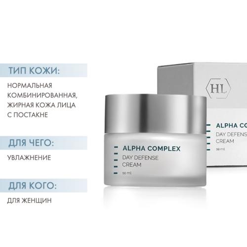 Холи Лэнд Дневной защитный крем с AHA кислотами Day Defense Cream, 50 мл (Holyland Laboratories, Alpha Complex), фото-2