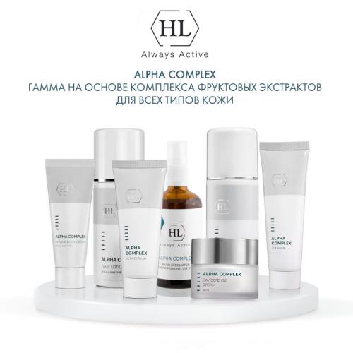 Холи Лэнд Дневной защитный крем с AHA кислотами Day Defense Cream, 50 мл (Holyland Laboratories, Alpha Complex), фото-6