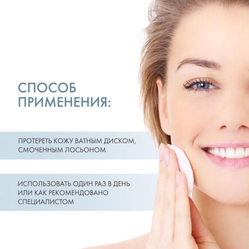 Холи Лэнд Безалкогольный лосьон для лица Alcohol Free Face Lotion, 250 мл (Holyland Laboratories, Phytomide), фото-4