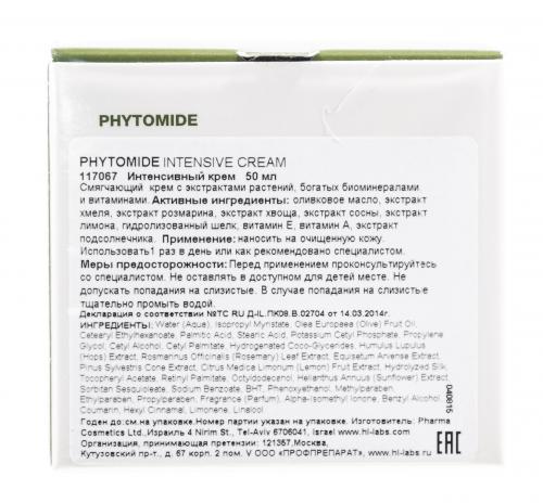 Холи Лэнд Intensive Cream Интенсивный крем 50 мл (Holyland Laboratories, Phytomide), фото-3
