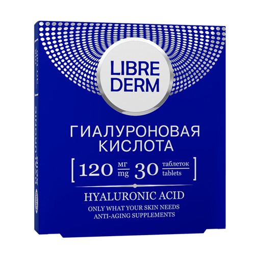 Либридерм Гиалуроновая кислота 120 мг № 30 (Librederm, Гиалуроновая коллекция)
