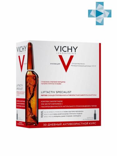 Виши Specialist Peptide-C Концентрированная антивозрастная сыворотка для лица в ампулах, 30 х 1,8 мл (Vichy, Liftactiv)