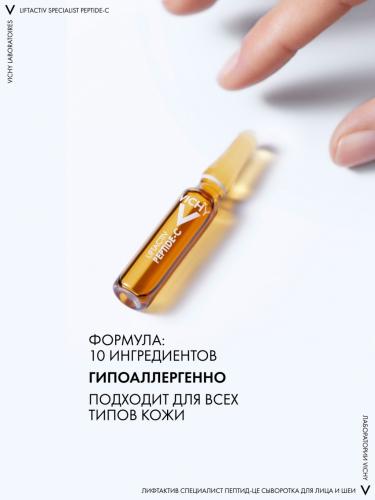 Виши Specialist Peptide-C Концентрированная антивозрастная сыворотка для лица в ампулах, 30 х 1,8 мл (Vichy, Liftactiv), фото-9