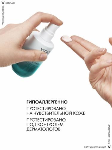 Виши Антивозрастной флюид против первых признаков старения SPF 25/ PPD 12, 50 мл (Vichy, Slow Age), фото-8