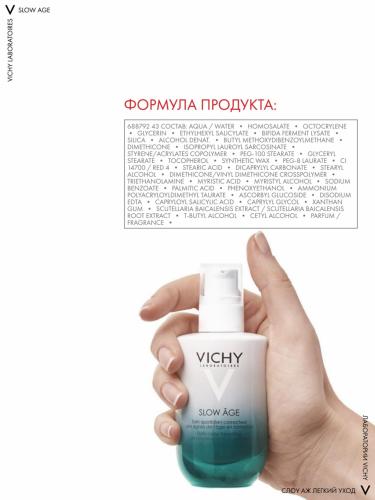 Виши Антивозрастной флюид против первых признаков старения SPF 25/ PPD 12, 50 мл (Vichy, Slow Age), фото-11