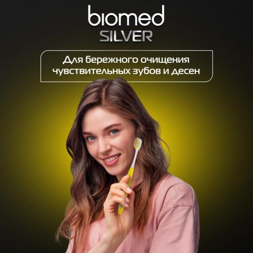 Сплат Комплексная зубная щетка Silver средней жесткости 14+ (Splat, Biomed), фото-4