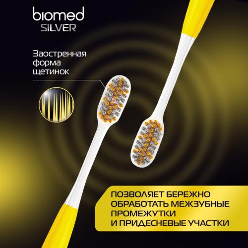 Сплат Комплексная зубная щетка Silver средней жесткости 14+ (Splat, Biomed), фото-5