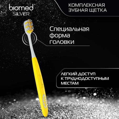 Сплат Комплексная зубная щетка Silver средней жесткости 14+ (Splat, Biomed), фото-6