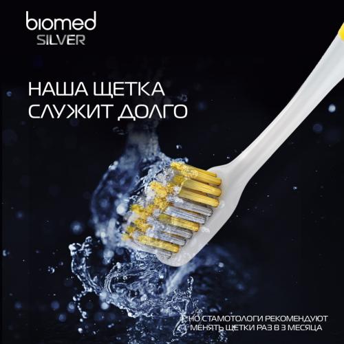 Сплат Комплексная зубная щетка Silver средней жесткости 14+ (Splat, Biomed), фото-7