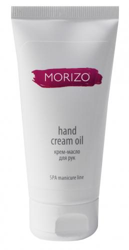 Моризо Крем-масло для рук,  50 мл (Morizo, Manicure line)
