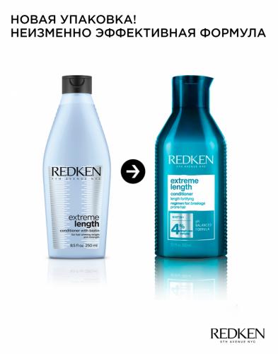 Редкен Кондиционер для укрепления волос по длине, 300 мл (Redken, Уход за волосами, Extreme Length), фото-7