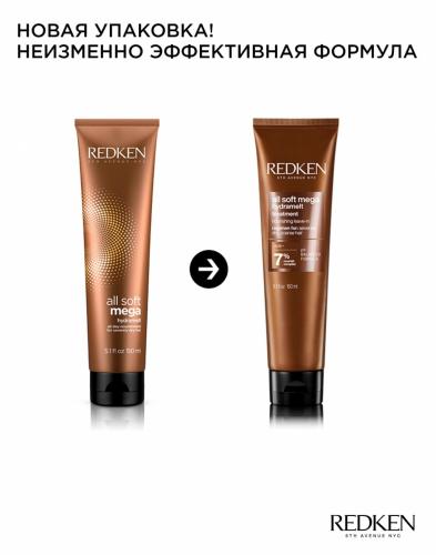 Редкен Несмываемый уход Hydramelt, 150 мл (Redken, Уход за волосами, All Soft Mega), фото-2