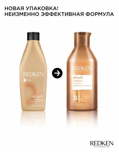 Редкен Кондиционер для сухих и ломких волос, 300 мл (Redken, Уход за волосами, All Soft), фото-7