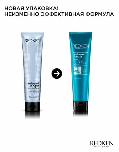 Редкен Лосьон для восстановления поврежденных волос Sealer, 150 мл (Redken, Уход за волосами, Extreme Length), фото-2