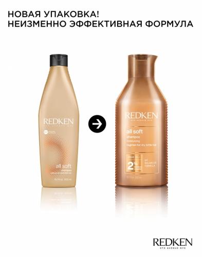 Редкен Шампунь для сухих и ломких волос, 300 мл (Redken, Уход за волосами, All Soft), фото-2