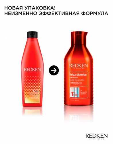 Редкен Дисциплинирующий шампунь для непослушных волос, 300 мл (Redken, Уход за волосами, Frizz Dismiss), фото-2