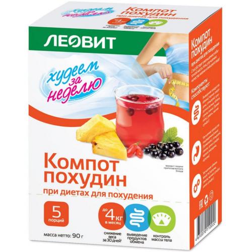 Компот Похудин, 5 шт*18 г (Худеем за неделю)