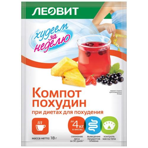 Компот Похудин, 5 шт*18 г (Леовит, Худеем за неделю), фото-3