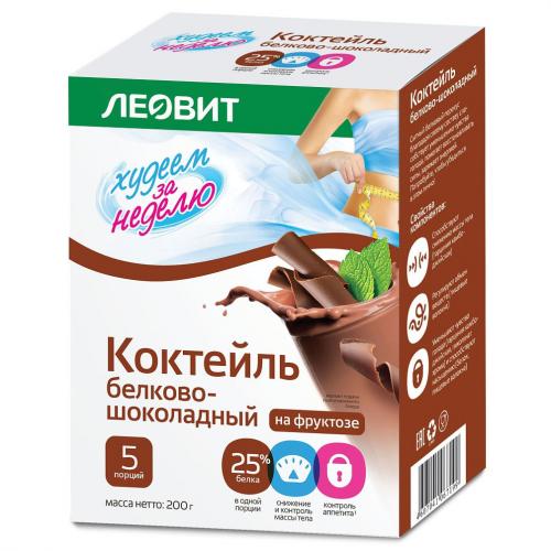 Коктейль белково-шоколадный, 5 шт*40 г (Худеем за неделю)