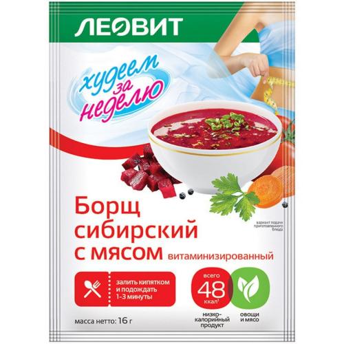 Борщ сибирский с мясом витаминизированный, 16 г (Леовит, Худеем за неделю)