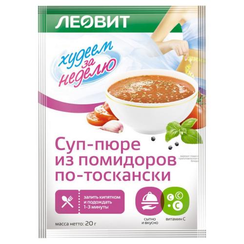 Суп-пюре из помидоров по-тоскански, 20 г (Леовит, Худеем за неделю)