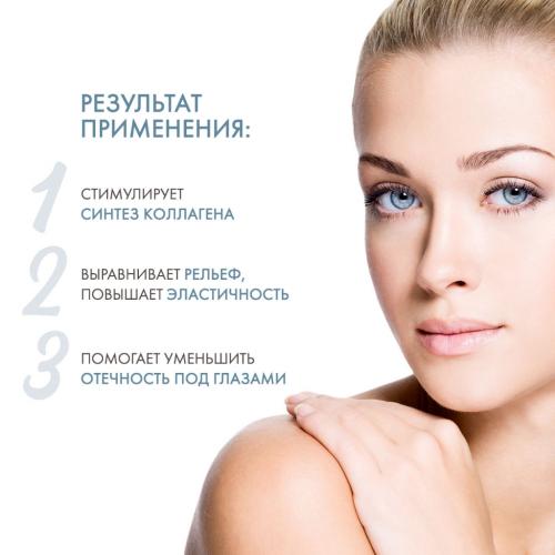 Холи Лэнд Крем для век Anti Wrinkle Eye Cream, 15 мл (Holyland Laboratories, Perfect Time), фото-3