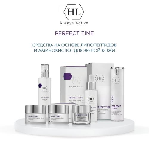 Холи Лэнд Крем для век Anti Wrinkle Eye Cream, 15 мл (Holyland Laboratories, Perfect Time), фото-6