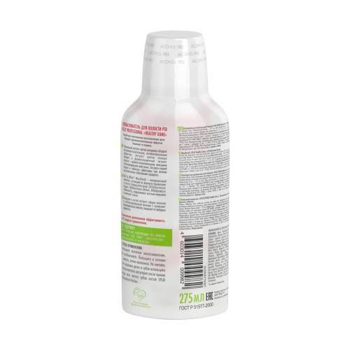 Ополаскиватель для полости рта &quot;Здоровые десны&quot; Mouthwash, 275 мл (Professional), фото-3