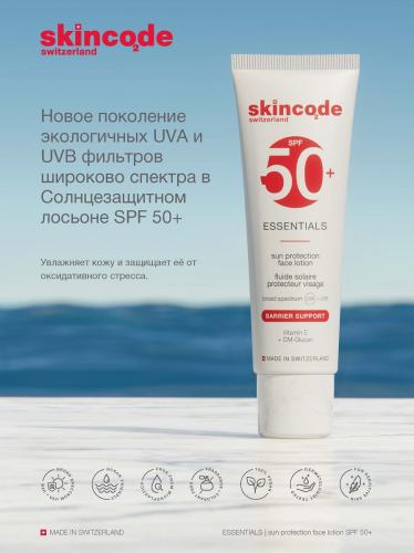 Скинкод Солнцезащитный лосьон для лица SPF 50, 50 мл (Skincode, Essentials Daily Care), фото-2