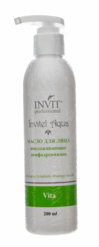 Инвит Омолаживающее лимфодренажное масло для лица, 200 мл (Invit, Invitel Aqua), фото-2