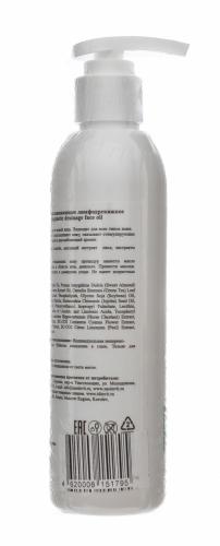 Инвит Омолаживающее лимфодренажное масло для лица, 200 мл (Invit, Invitel Aqua), фото-3