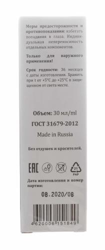 Инвит Сыворотка для кожи вокруг глаз, 30 мл (Invit, Invitel Aqua), фото-5