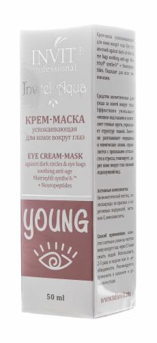 Инвит Успокаивающая крем-маска для кожи вокруг глаз,  50 мл (Invit, Invitel Aqua), фото-3