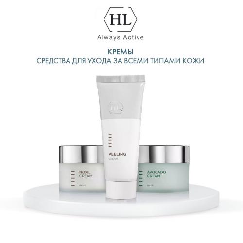 Холи Лэнд Крем с авокадо для сухой, обезвоженной кожи Avocado Cream, 250 мл (Holyland Laboratories, Creams), фото-6