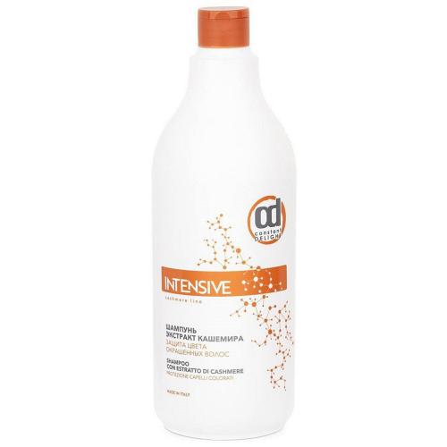 Шампунь с экстрактом кашемира Защита цвета волос Cachmere Shampoo, 1000 мл (Intensive)
