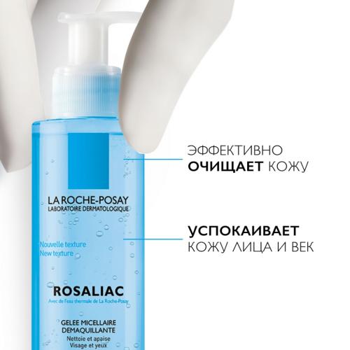 Ля Рош Позе Мицеллярный очищающий гель для кожи лица и век, 195 мл (La Roche-Posay, Rosaliac), фото-3