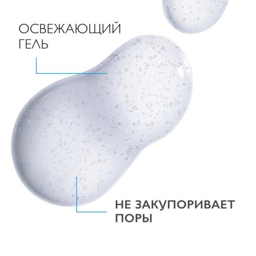 Ля Рош Позе Мицеллярный очищающий гель для кожи лица и век, 195 мл (La Roche-Posay, Rosaliac), фото-6