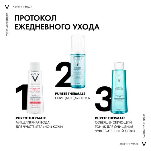 Виши Очищающая пенка, придающая сияние, 150 мл (Vichy, Purete Thermal), фото-10