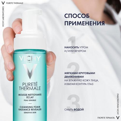 Виши Очищающая пенка для умывания, придающая сияние, 150 мл (Vichy, Purete Thermal), фото-6