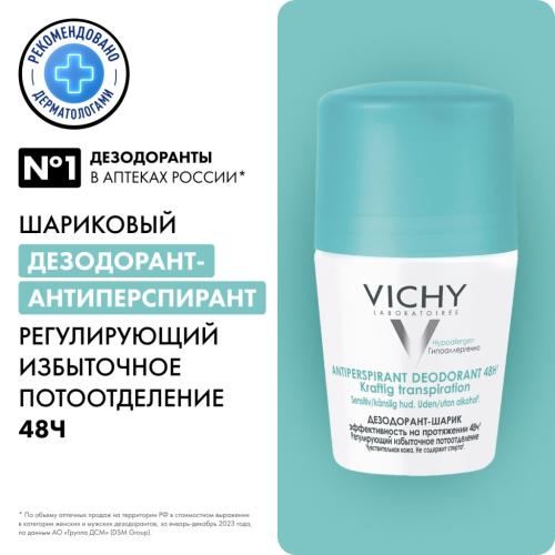 Виши Шариковый дезодорант, регулирующий избыточное потоотделение 48 часов, 50 мл (Vichy, Deodorant), фото-2