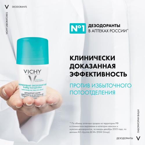 Виши Шариковый дезодорант, регулирующий избыточное потоотделение 48 часов, 50 мл (Vichy, Deodorant), фото-4