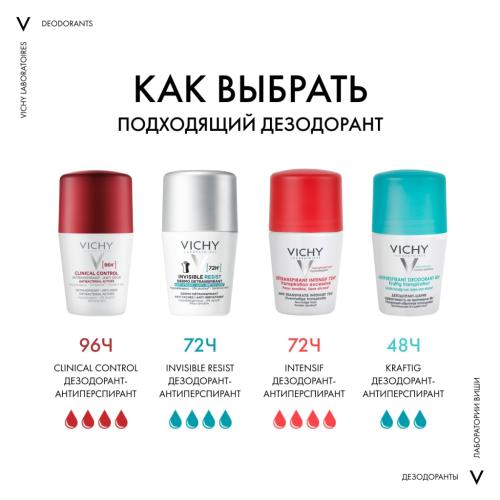 Виши Шариковый дезодорант, регулирующий избыточное потоотделение 48 часов, 50 мл (Vichy, Deodorant), фото-8